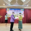 งานแสดงมุทิตาจิตสมาชิกที่เกษียณอายุราชการ ประจำปี 2565